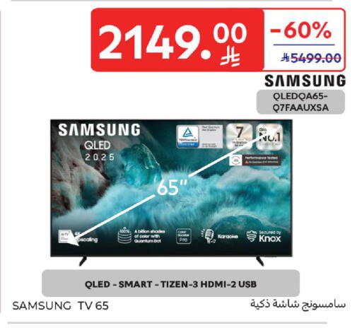 available at Carrefour in KSA, Saudi Arabia, Saudi - Dammam