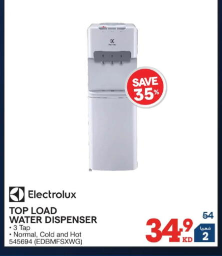 available at X-Cite in Kuwait - Kuwait City