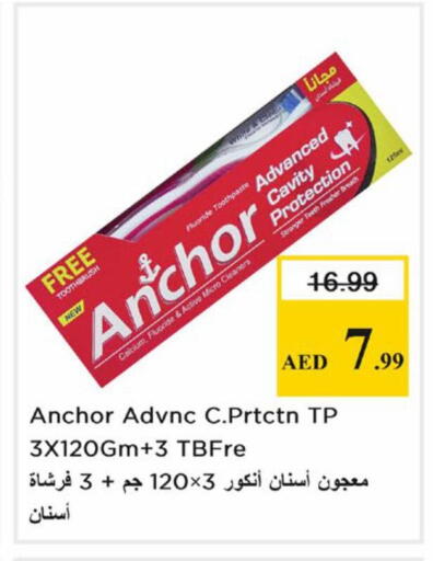 available at نستو هايبرماركت in الإمارات العربية المتحدة , الامارات - دبي