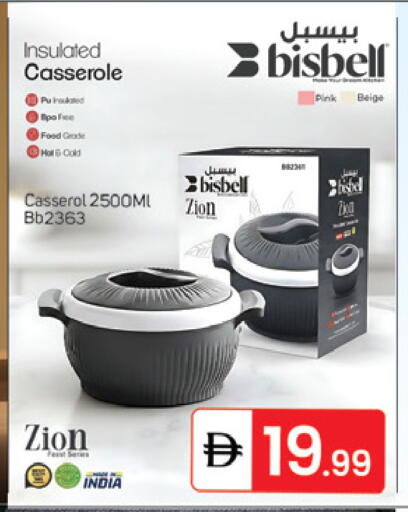 available at سوق طلال in الإمارات العربية المتحدة , الامارات - دبي