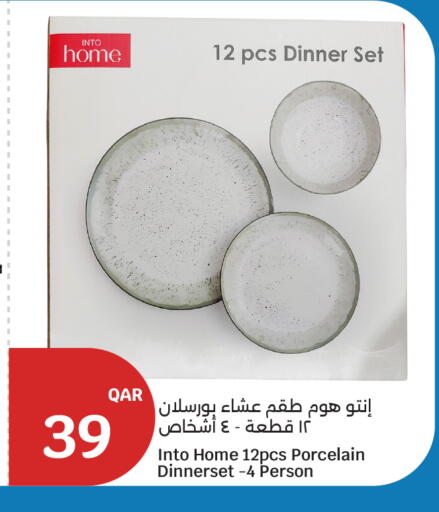 available at سيتي هايبرماركت in قطر - أم صلال