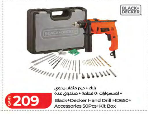 available at لولو هايبرماركت in قطر - الريان