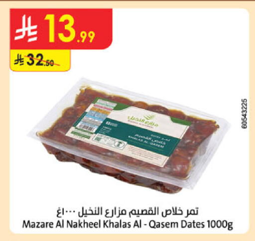 available at الدانوب in مملكة العربية السعودية, السعودية, سعودية - خميس مشيط