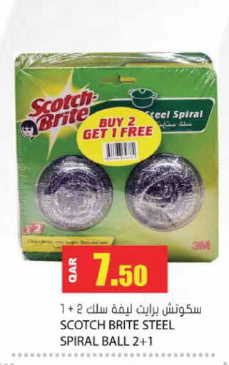 available at Grand Hypermarket in Qatar - Al Daayen