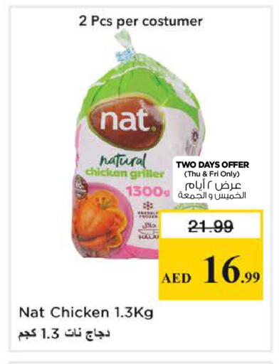 available at Nesto Hypermarket in UAE - Sharjah / Ajman