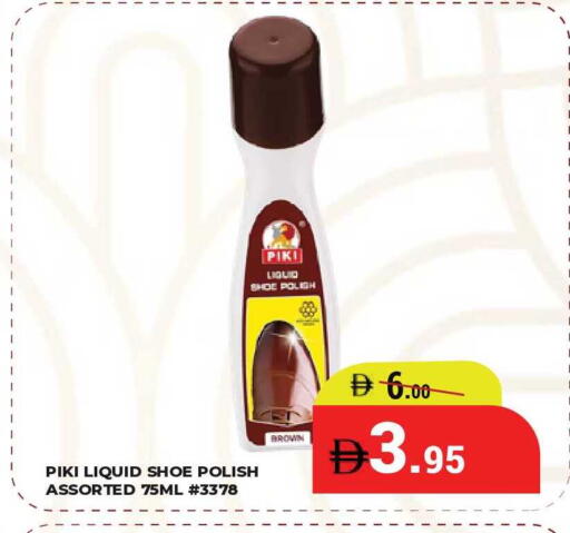 available at كيرالا هايبرماركت in الإمارات العربية المتحدة , الامارات - رَأْس ٱلْخَيْمَة