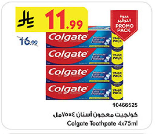 available at Bin Dawood in KSA, Saudi Arabia, Saudi - Medina