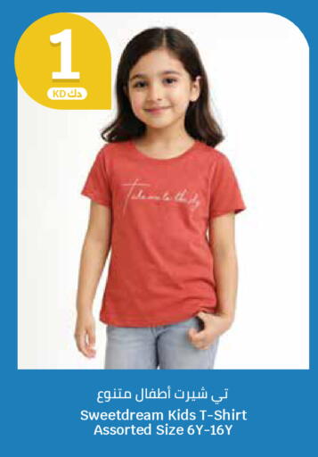 available at City Hypermarket in Kuwait - Ahmadi Governorate