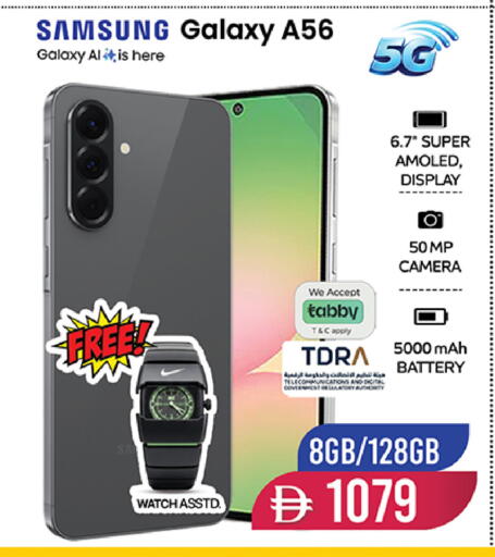 available at SAFARI HYPERMARKET  in UAE - Ras al Khaimah