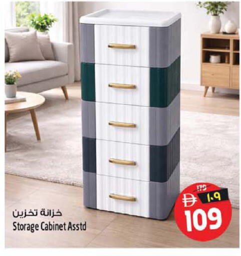available at سفاري هايبر ماركت in الإمارات العربية المتحدة , الامارات - رَأْس ٱلْخَيْمَة