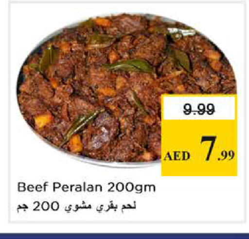 available at نستو هايبرماركت in الإمارات العربية المتحدة , الامارات - أبو ظبي