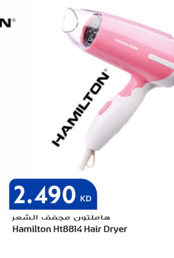 available at Grand Hyper in Kuwait - Ahmadi Governorate