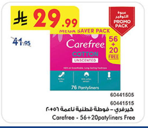 available at Bin Dawood in KSA, Saudi Arabia, Saudi - Medina