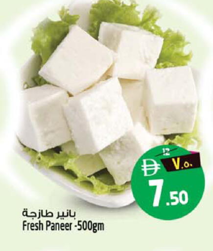 available at Safari Hypermarket  in UAE - Sharjah / Ajman