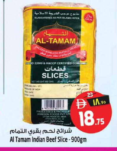 Date available at SAFARI HYPERMARKET  in UAE - Ras al Khaimah