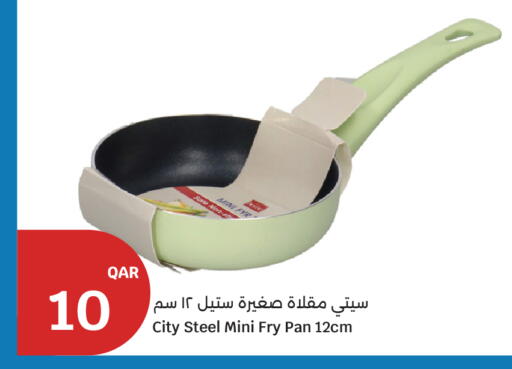 available at سيتي هايبرماركت in قطر - الدوحة