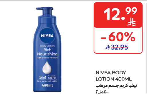 available at Carrefour in KSA, Saudi Arabia, Saudi - Sakaka