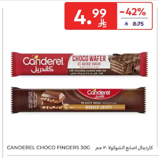 available at Carrefour in KSA, Saudi Arabia, Saudi - Medina