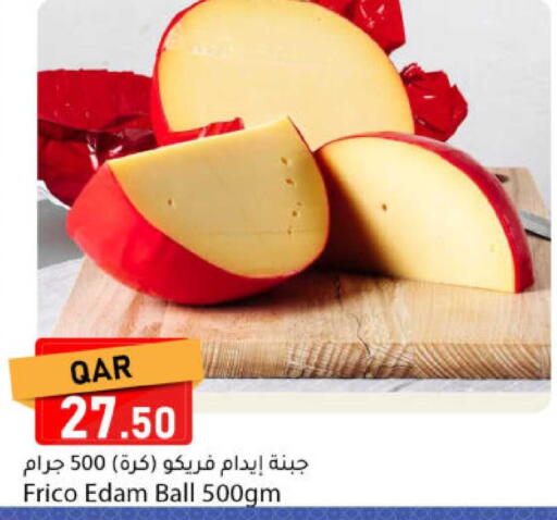 available at دانا ماركت in قطر - الدوحة