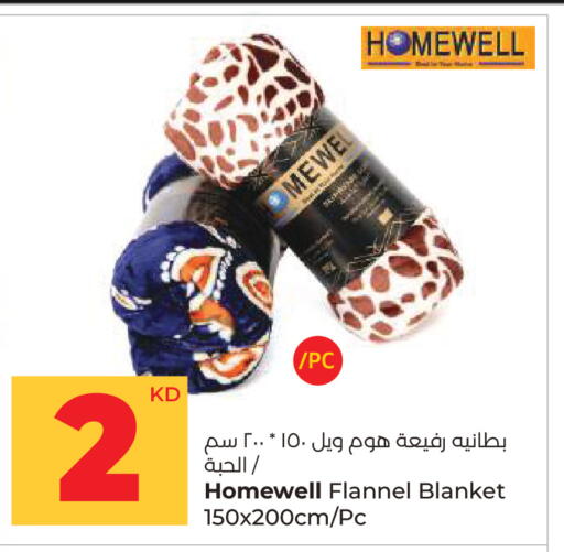 available at لولو هايبر ماركت in الكويت - محافظة الأحمدي