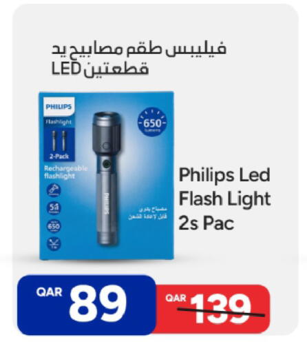 available at Paris Hypermarket in Qatar - Doha