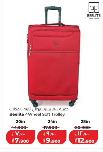 available at لولو هايبر ماركت in الكويت - محافظة الأحمدي