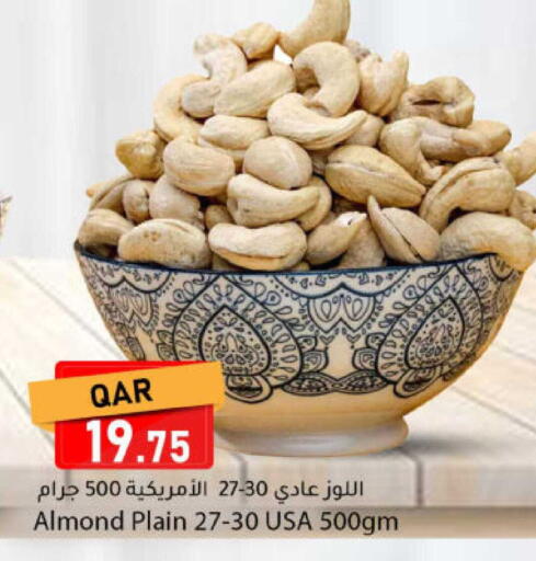 available at دانا ماركت in قطر - الدوحة