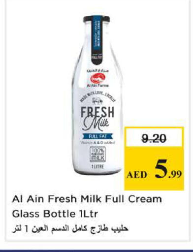 available at Nesto Hypermarket in UAE - Sharjah / Ajman