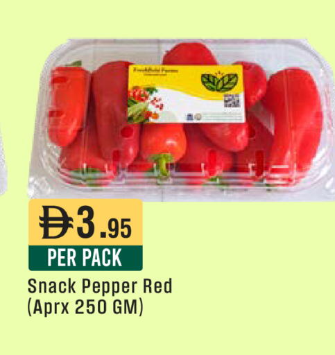 Pepper available at West Zone Supermarket in UAE - Abu Dhabi