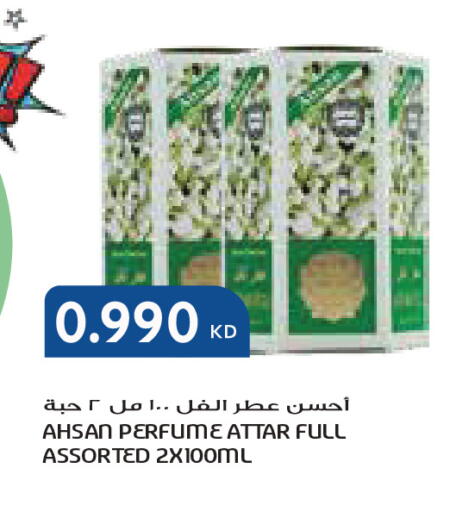 available at جراند كوستو in الكويت - مدينة الكويت