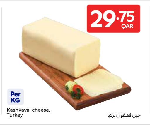 available at Carrefour in Qatar - Umm Salal