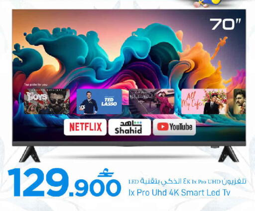 available at مارك & سايف in عُمان - مسقط‎