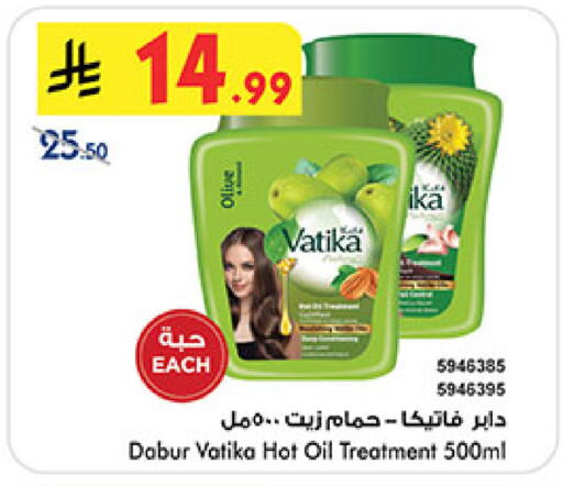 available at Bin Dawood in KSA, Saudi Arabia, Saudi - Medina