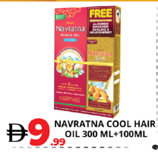 available at EXPRESS AL MADEENA HYPERMARKET LLC in UAE - Abu Dhabi