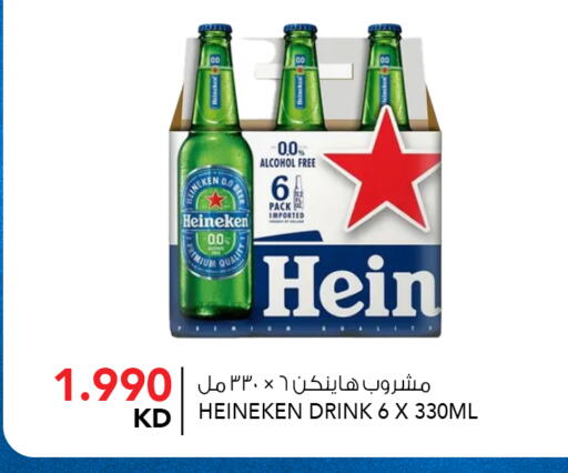 available at  ALNASSER HYPERMARKET in Kuwait - Ahmadi Governorate