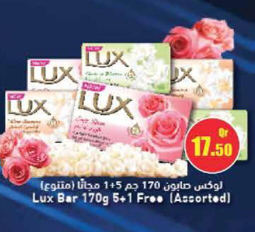 available at جراند هايبرماركت in قطر - الدوحة