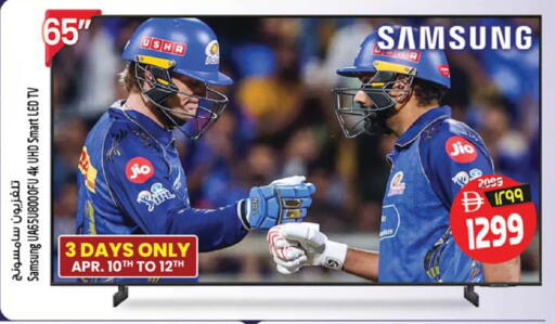 available at Safari Hypermarket  in UAE - Sharjah / Ajman