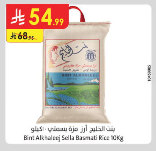 available at الدانوب in مملكة العربية السعودية, السعودية, سعودية - عنيزة
