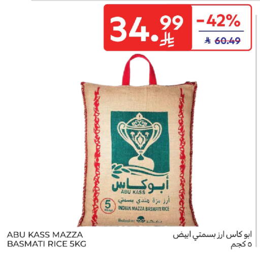 available at كارفور in مملكة العربية السعودية, السعودية, سعودية - جدة