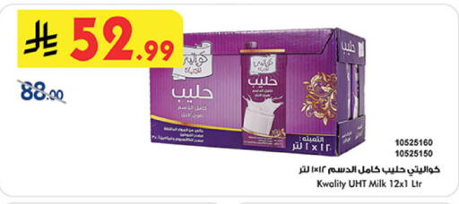 available at Bin Dawood in KSA, Saudi Arabia, Saudi - Jeddah
