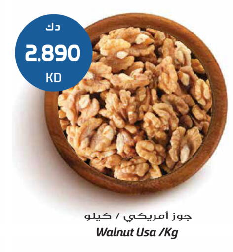 available at جراند هايبر in الكويت - مدينة الكويت