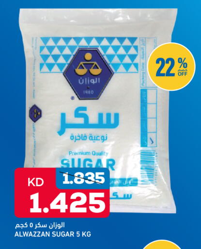 available at أونكوست in الكويت - مدينة الكويت