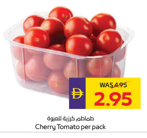 Cherry Cherry tomato available at أدكووب in الإمارات العربية المتحدة , الامارات - أبو ظبي