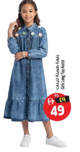 available at سفاري هايبر ماركت in الإمارات العربية المتحدة , الامارات - رَأْس ٱلْخَيْمَة