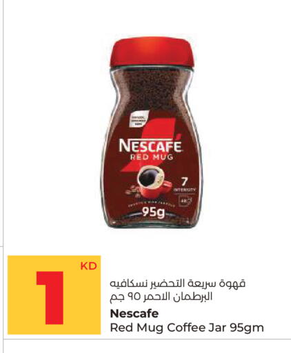 available at لولو هايبر ماركت in الكويت - مدينة الكويت