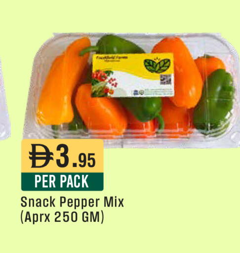 Pepper available at West Zone Supermarket in UAE - Abu Dhabi