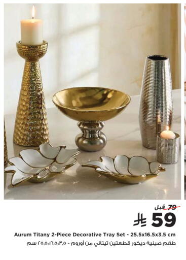 available at هوم بوكس in مملكة العربية السعودية, السعودية, سعودية - المدينة المنورة