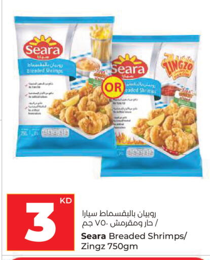 available at لولو هايبر ماركت in الكويت - محافظة الجهراء