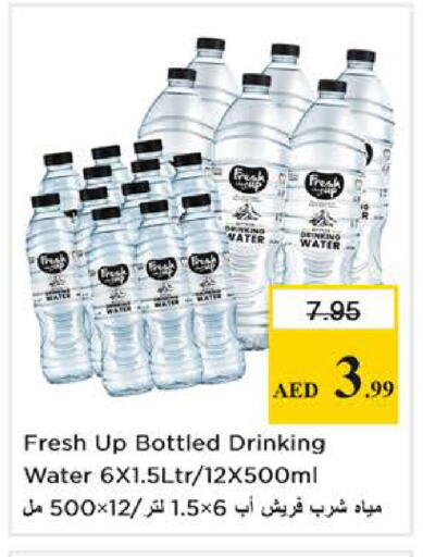 available at Nesto Hypermarket in UAE - Sharjah / Ajman