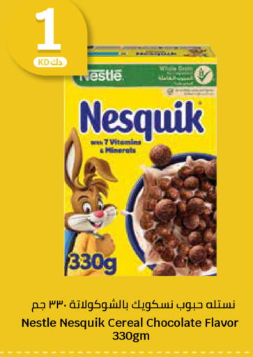 available at City Hypermarket in Kuwait - Ahmadi Governorate